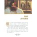 Русские богатыри: народные сказы
