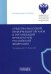 Средства массовой информации органов и организации прокуратуры РФ: справочное пособие
