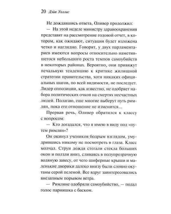 Выжили только влюбленные