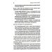 Беседы с Богом: Новый и неожиданный диалог о пробуждении человечества: Кн. 4 Беседы с Богом: Новый и неожиданный диалог о пробуждении человечества: Кн. 4