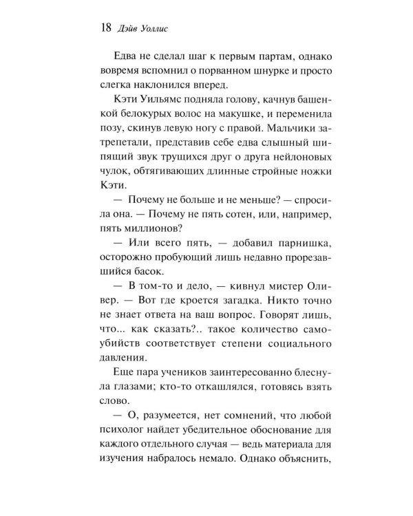 Выжили только влюбленные