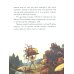 Русские богатыри: народные сказы