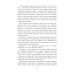 Сияние хаоса. Хроники Ватариона. Т. 1 Сияние хаоса. Хроники Ватариона. Т. 1