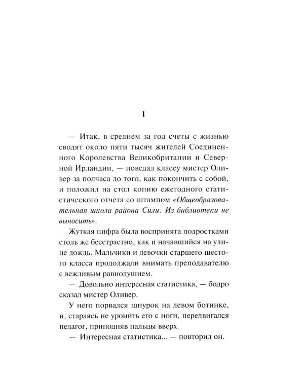 Выжили только влюбленные