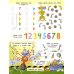 Дополнительное изображение книги «250 увлекательных заданий на 5-7 лет»