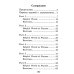 Английский клуб Подборка № 3B книг из серии "Английский клуб" для изучающих английский язык Уровень Beginner (комплект в 5 кн.)