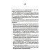 Беседы с Богом: Новый и неожиданный диалог о пробуждении человечества: Кн. 4 Беседы с Богом: Новый и неожиданный диалог о пробуждении человечества: Кн. 4