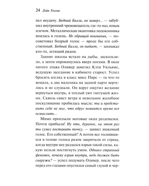 Выжили только влюбленные
