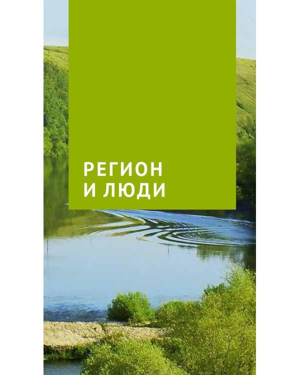 Тульская область: путеводитель (+ карта)