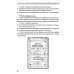 Средства массовой информации органов и организации прокуратуры РФ: справочное пособие