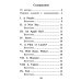 Английский клуб Подборка № 3B книг из серии "Английский клуб" для изучающих английский язык Уровень Beginner (комплект в 5 кн.)