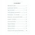 Дополнительное изображение книги «К доске пойдет...Василькин!: школьные истории Димы Василькина, ученика 3 "А" класса. 8-е изд., стереотип»