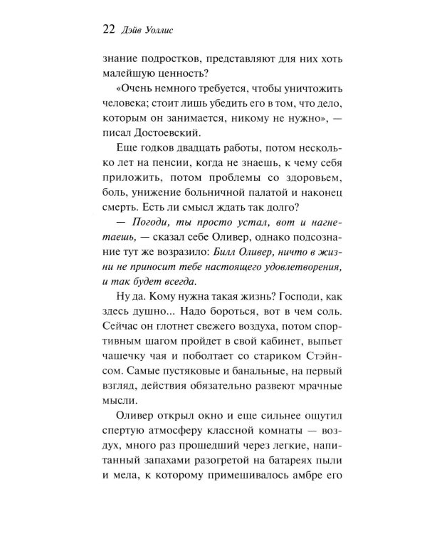 Выжили только влюбленные