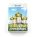 Православный церковный календарь на 2027 год (отрывной)
