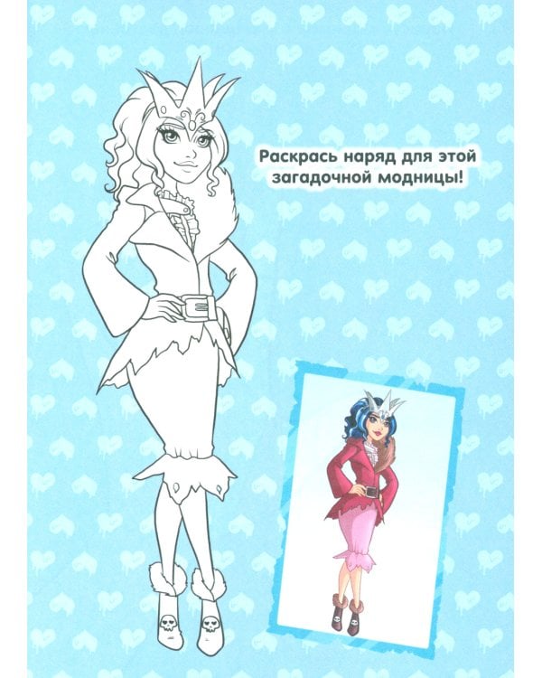 Мистические принцессы