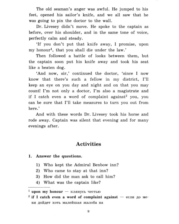 Подборка № 3-I книг из серии "Английский клуб" для изучающих английский язык Уровень Intermediate (комплект в 3 кн.)