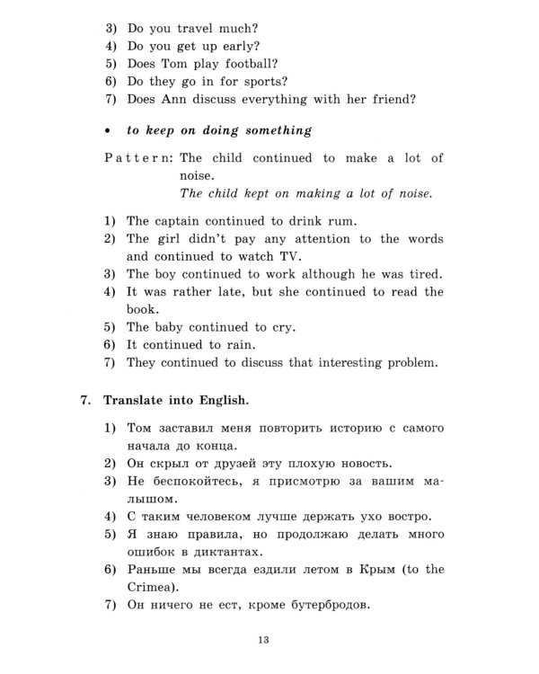 Подборка № 3-I книг из серии "Английский клуб" для изучающих английский язык Уровень Intermediate (комплект в 3 кн.)