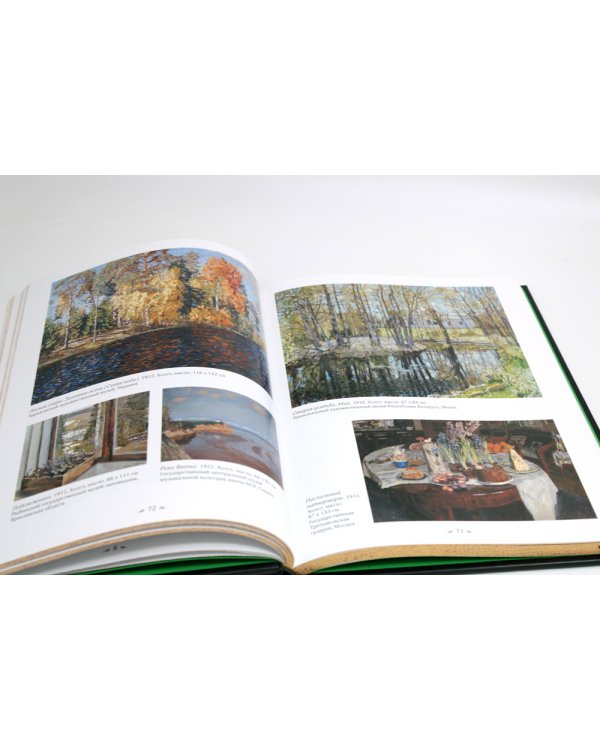 Русская живопись. Великие мастера (кожа, золот.тиснен.)