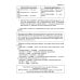 Финские местоимения и разговорный язык. Секреты финской грамматики. Кн. 3: Учебное пособие Финские местоимения и разговорный язык. Секреты финской грамматики. Кн. 3: Учебное пособие