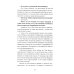 Нечто О природе Тьмы, или "Так я избавляюсь от своих кошмаров"