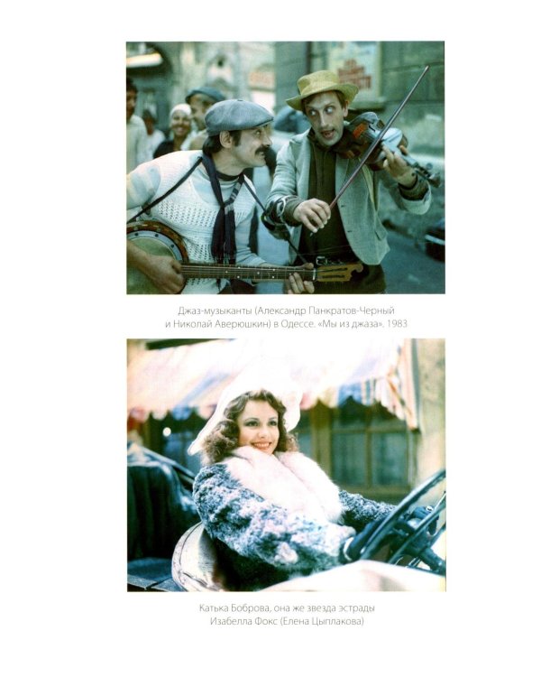 Карен Шахназаров. Своя тайна. 2-е изд