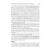 Профессиональные болезни и военно-полевая терапия: Учебник. 2-е изд., перераб