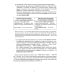 Финские местоимения и разговорный язык. Секреты финской грамматики. Кн. 3: Учебное пособие Финские местоимения и разговорный язык. Секреты финской грамматики. Кн. 3: Учебное пособие