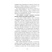 Нечто О природе Тьмы, или "Так я избавляюсь от своих кошмаров"
