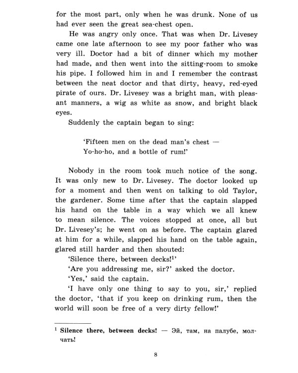 Подборка № 3-I книг из серии "Английский клуб" для изучающих английский язык Уровень Intermediate (комплект в 3 кн.)