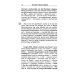 Немецкий с Францем Кафкой. Превращение = Franz Kafka. Die Verwandlung