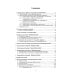 Финские местоимения и разговорный язык. Секреты финской грамматики. Кн. 3: Учебное пособие Финские местоимения и разговорный язык. Секреты финской грамматики. Кн. 3: Учебное пособие