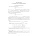 Числовые и степенные ряды. Ряды Фурье: Учебное пособие Числовые и степенные ряды. Ряды Фурье: Учебное пособие