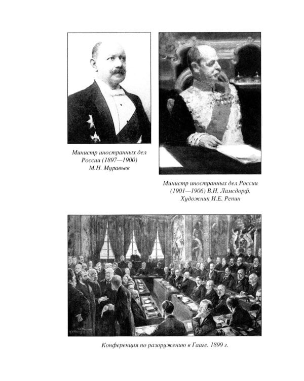 Битва за Дальний Восток. От противостояния к Антанте