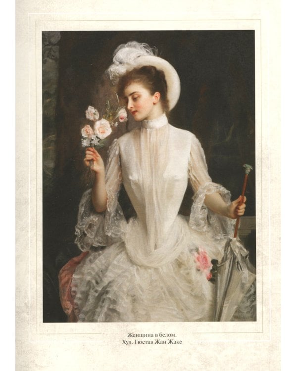 Лучшие сказки о феях, эльфах, гномах, троллях и других волшебных существах