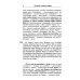 Немецкий с Францем Кафкой. Превращение = Franz Kafka. Die Verwandlung