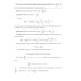 Числовые и степенные ряды. Ряды Фурье: Учебное пособие Числовые и степенные ряды. Ряды Фурье: Учебное пособие