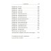 Дополнительное изображение книги «Молитвослов и Псалтирь»
