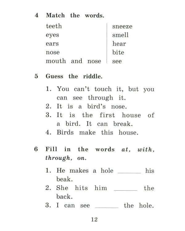 Страусенок Хампти и его семья = Humpty and His Family. Домашнее чтение (на англ. яз.)