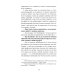 Нечто О природе Тьмы, или "Так я избавляюсь от своих кошмаров"