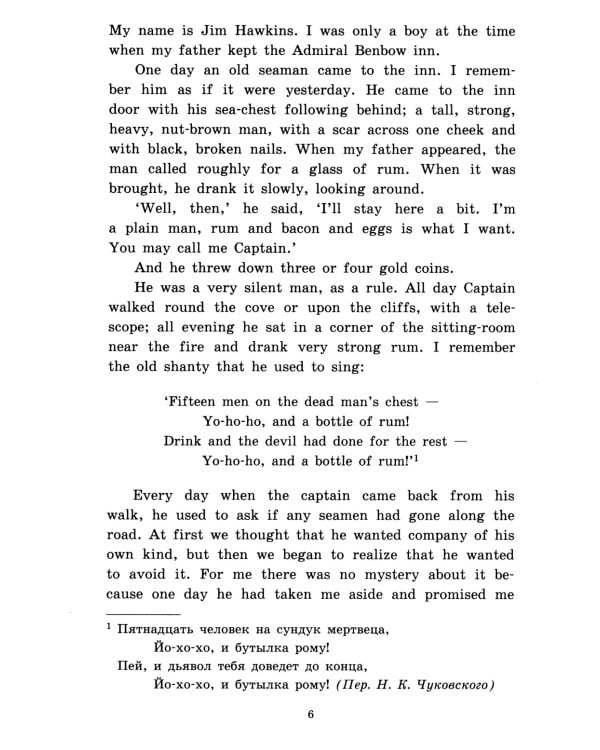 Подборка № 3-I книг из серии "Английский клуб" для изучающих английский язык Уровень Intermediate (комплект в 3 кн.)