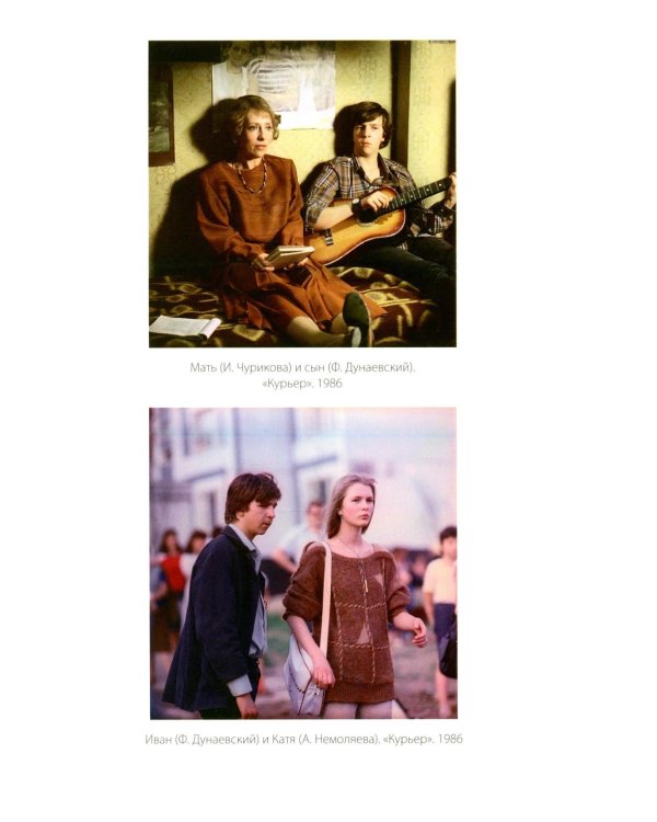 Карен Шахназаров. Своя тайна. 2-е изд