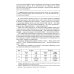 Финские местоимения и разговорный язык. Секреты финской грамматики. Кн. 3: Учебное пособие Финские местоимения и разговорный язык. Секреты финской грамматики. Кн. 3: Учебное пособие