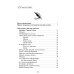Дополнительное изображение книги «На перекрестке двух тысячелетий»