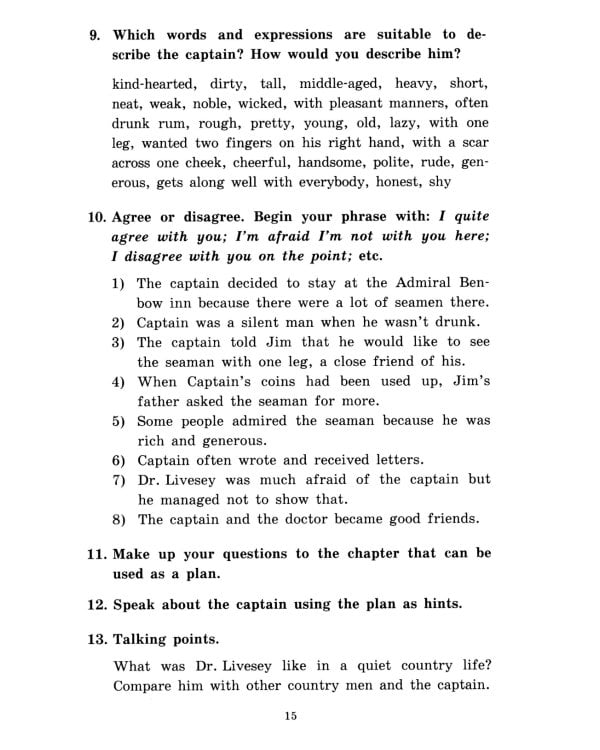 Подборка № 3-I книг из серии "Английский клуб" для изучающих английский язык Уровень Intermediate (комплект в 3 кн.)