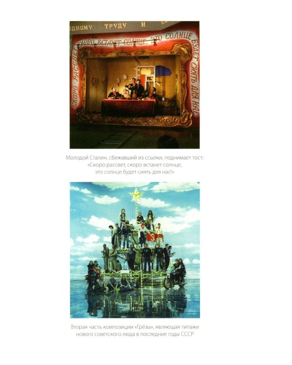 Карен Шахназаров. Своя тайна. 2-е изд