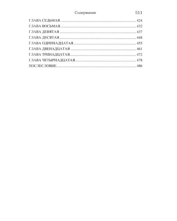 Битва за Дальний Восток. От противостояния к Антанте