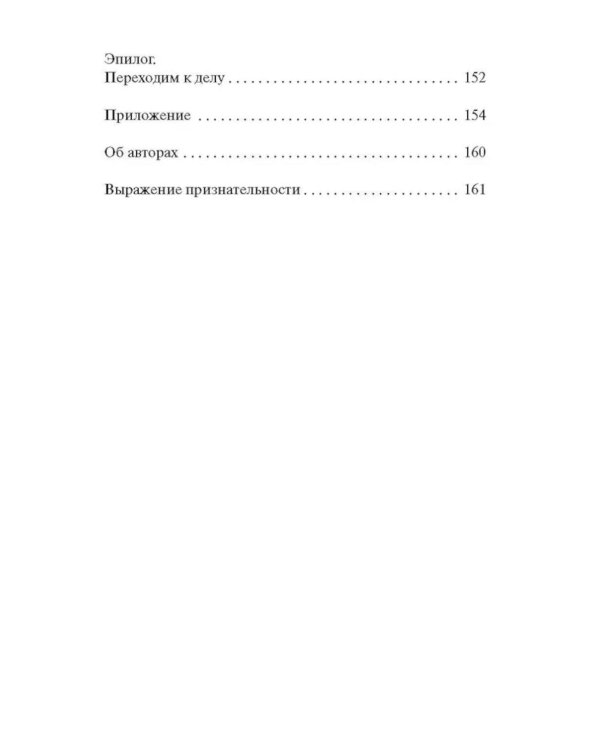 Жизненные навыки для взрослых детей алкоголиков + Взрослые дети алкоголиков (комплект из 2-х книг)