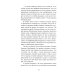 Нечто О природе Тьмы, или "Так я избавляюсь от своих кошмаров"