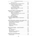 Дополнительное изображение книги «На перекрестке двух тысячелетий»
