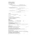 Методы нейропсихологического обследования детей 6-9 лет. Приложение: протоколы обследования